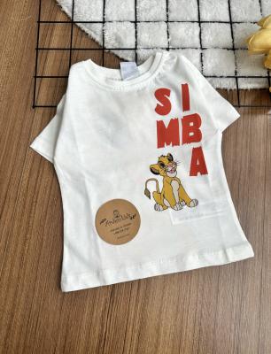 Simba T-Shirt